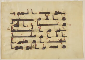F1930.64, Foglio da un Corano, Sura 48:6-9, Vicino Oriente o Nord Africa, VIII - IX secolo